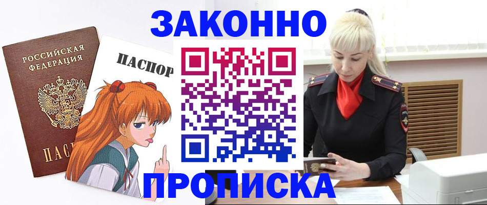 пропишу в квартире в Сланцах